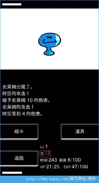 回梦之旅中文版v1.3.4截图1