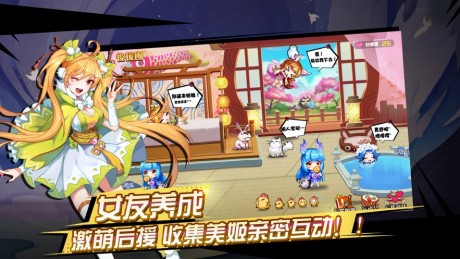 名将霸世v2.7截图4