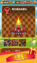 僵尸世界大联盟v1.6截图4