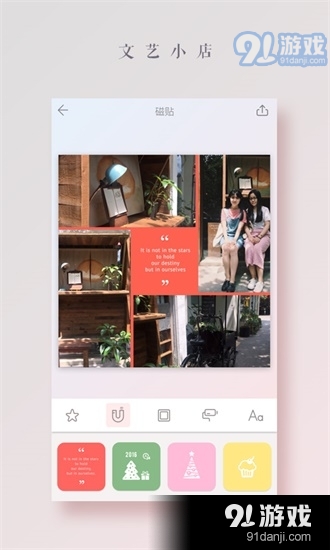 拼图酱v2.6.14截图3