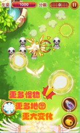 僵尸世界大联盟v1.6截图5