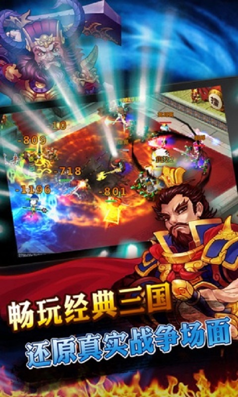 烽火帝国v1.2.307截图1