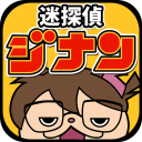 逃生游戏流浪侦探次子v1.3.5