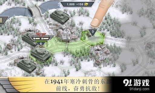 冰封前线1941修改版v1.14.4截图2