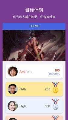 小挑战v1.3.12截图4