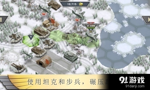 冰封前线1941修改版v1.14.4截图3