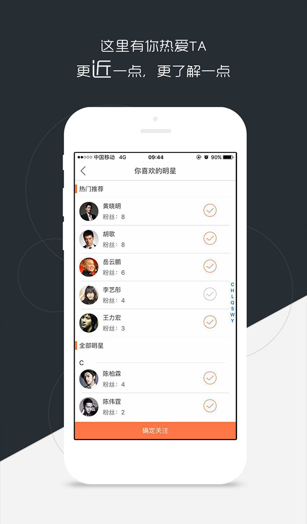 娱乐+v1.6截图4