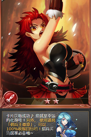 天天战女神v1.6.5截图3