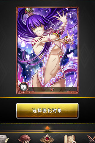 天天战女神v1.6.5截图4