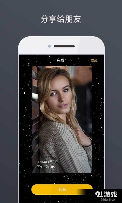 时间相机v1.3.5截图3