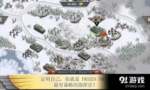 冰封前线1941修改版v1.14.4截图5