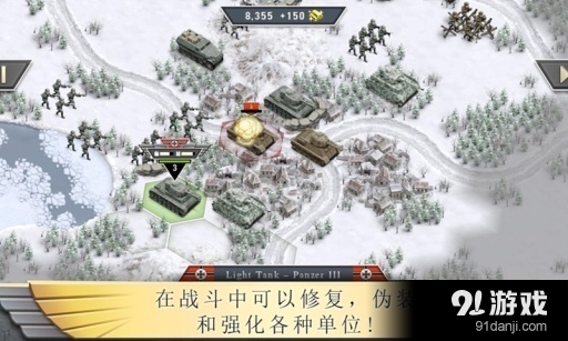 冰封前线1941修改版v1.14.4截图4
