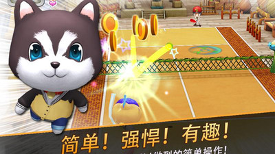 网球王牌v1.15截图3