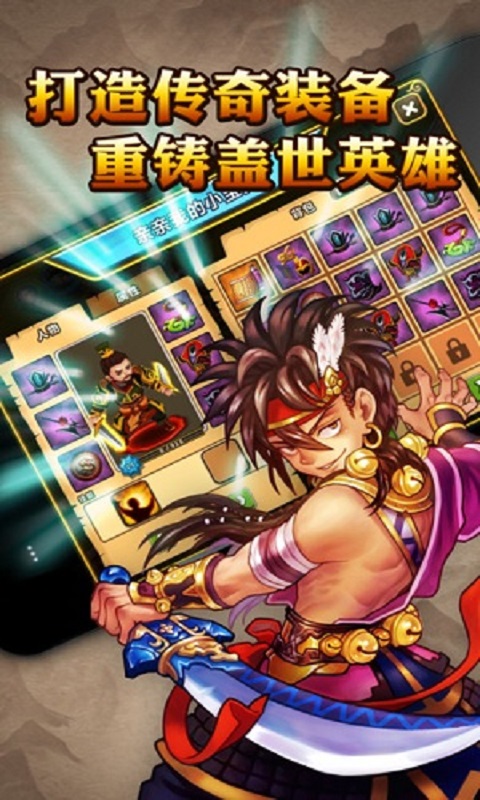 烽火帝国v1.2.307截图3