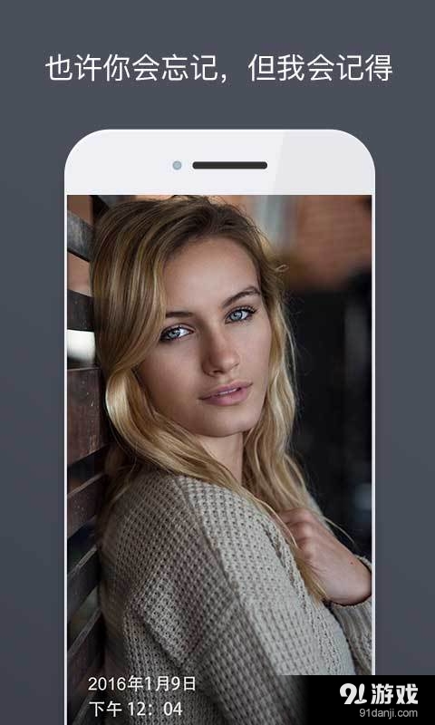 时间相机v1.3.5截图4