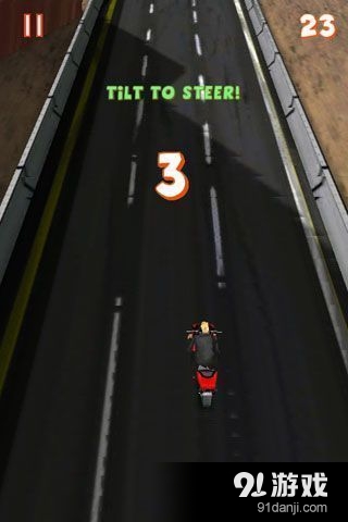 急速穿行v5.4.6截图2