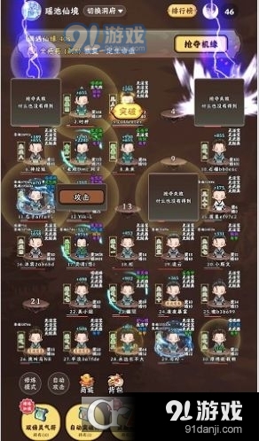 种田修仙红包版v1.1.8截图4