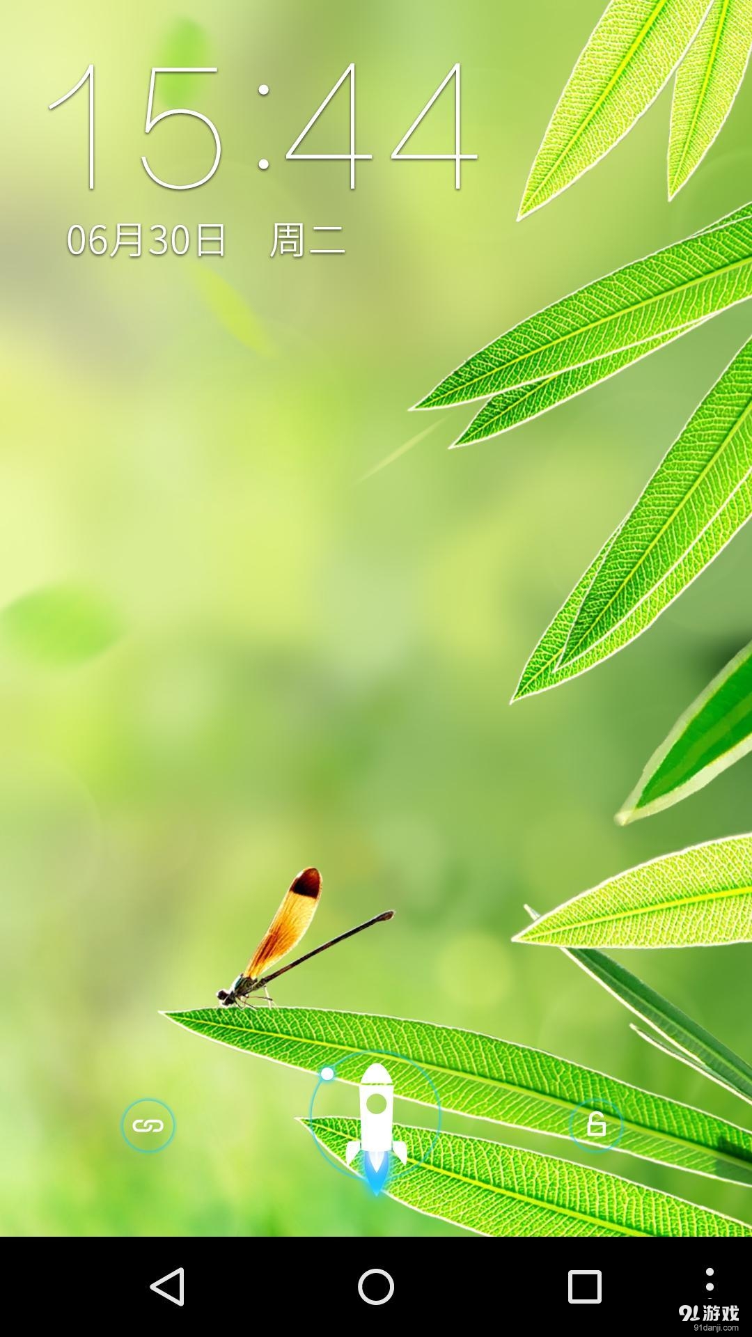 夏叶落蜓v1.5.11截图3