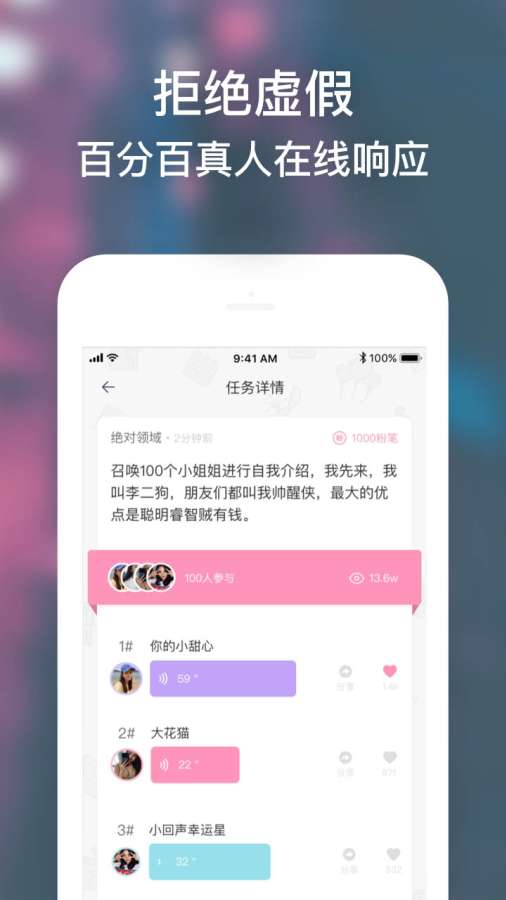 小回音v3.17.4截图3