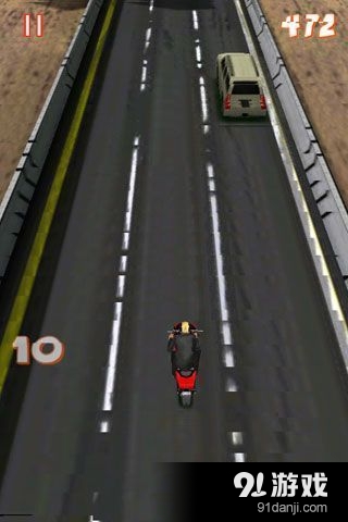 急速穿行v5.4.6截图3