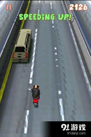 急速穿行v5.4.6截图5