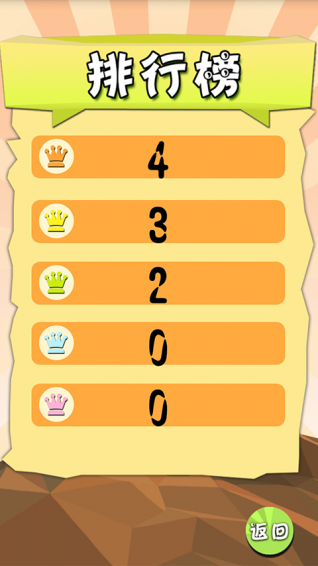 少年向前进v2.9截图3