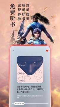 笔趣阁app蓝色旧版无广告v1.1.11截图4