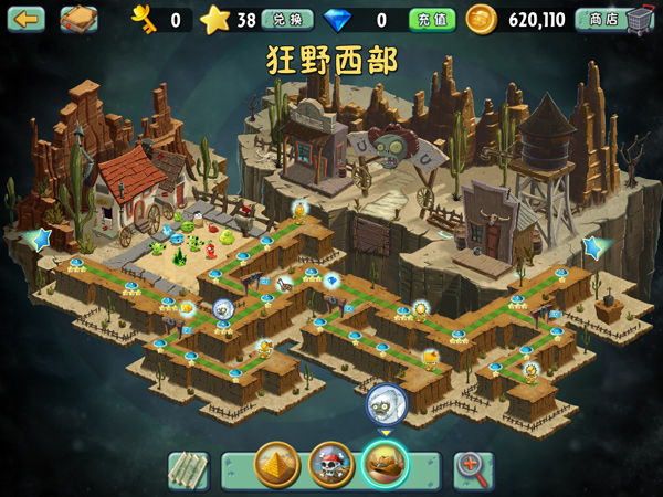 植物大战僵尸2黑暗时代v1.5.10截图2