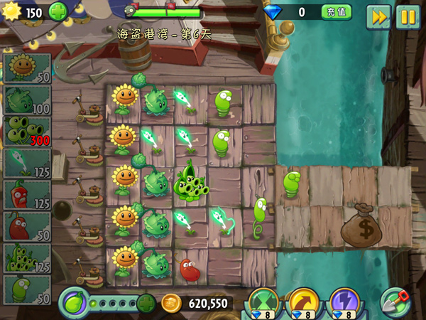 植物大战僵尸2黑暗时代v1.5.10截图3