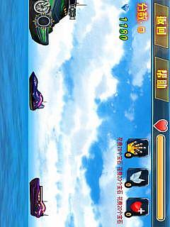 生死海战v1.8截图2