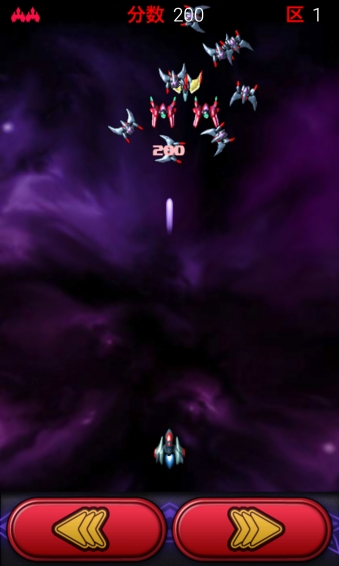 疯狂飞机射击大战v4截图2