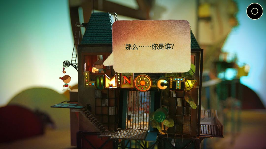 爷爷的城市v1.4.5截图2