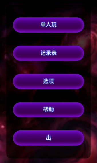 疯狂飞机射击大战v4截图3