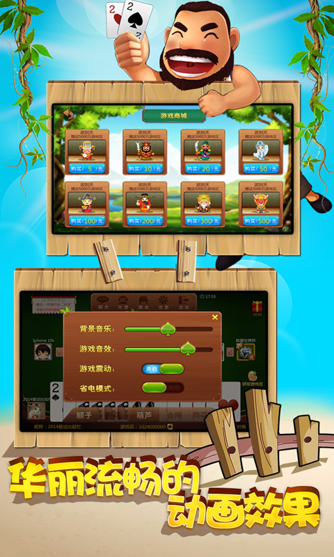 天天锄大地v1.4.125截图3