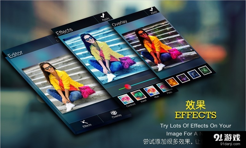 相片拼贴趣v1.18截图5