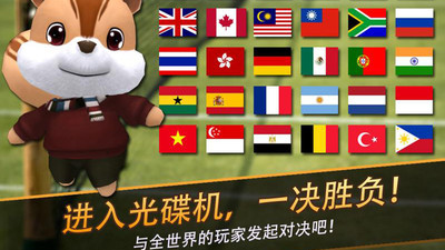 网球王牌v1.15截图2