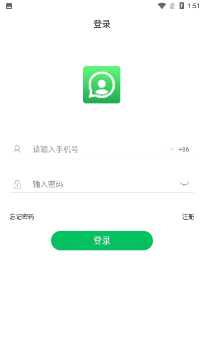 友络(即时通讯)v1.0.6截图2