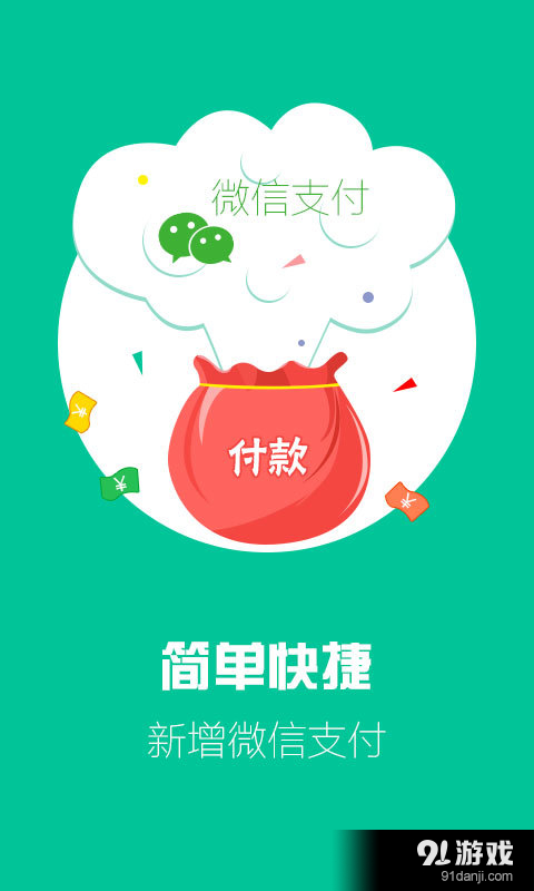 掌上宝拨号大师v1.06.14截图3