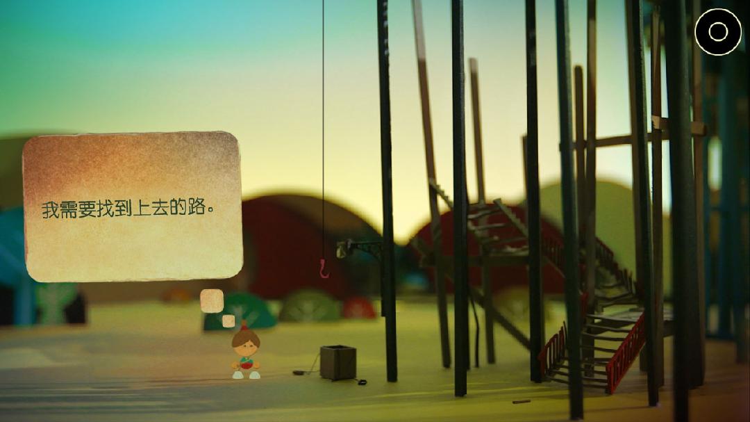 爷爷的城市v1.4.5截图3