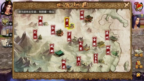 义江湖v1.7.5截图1