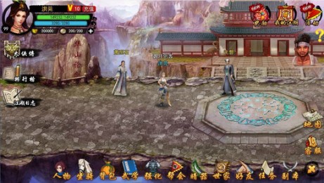 义江湖v1.7.5截图2