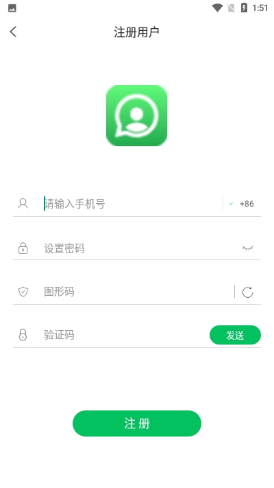 友络(即时通讯)v1.0.6截图3