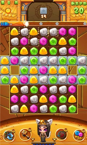 寻宝消消乐破解版v1.3.4截图3