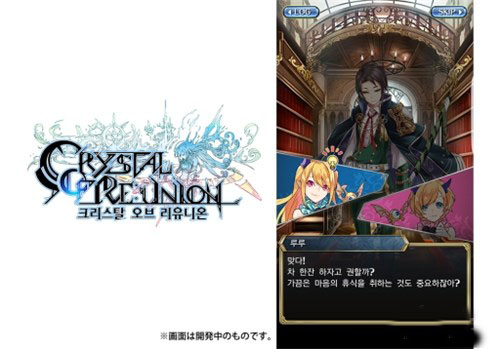 再集之晶v2.5.6截图2