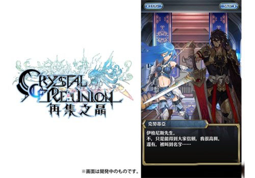 再集之晶v2.5.6截图1