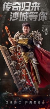 永恒盟约v1.15截图1