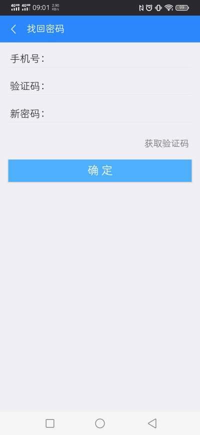 云+协同v3.10截图3