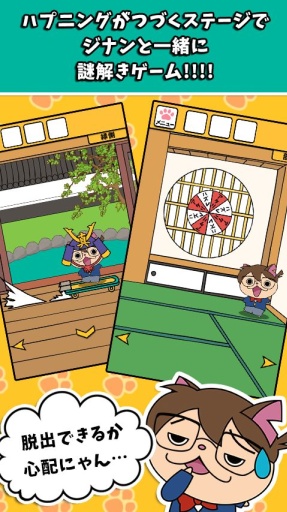 逃生游戏流浪侦探次子v1.3.5截图4