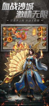 永恒盟约v1.15截图4