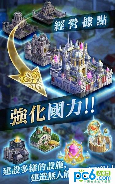 再集之晶v2.5.6截图3